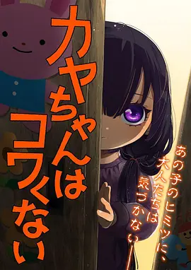 动漫人物图片 猫耳少女咖啡馆萌系插画